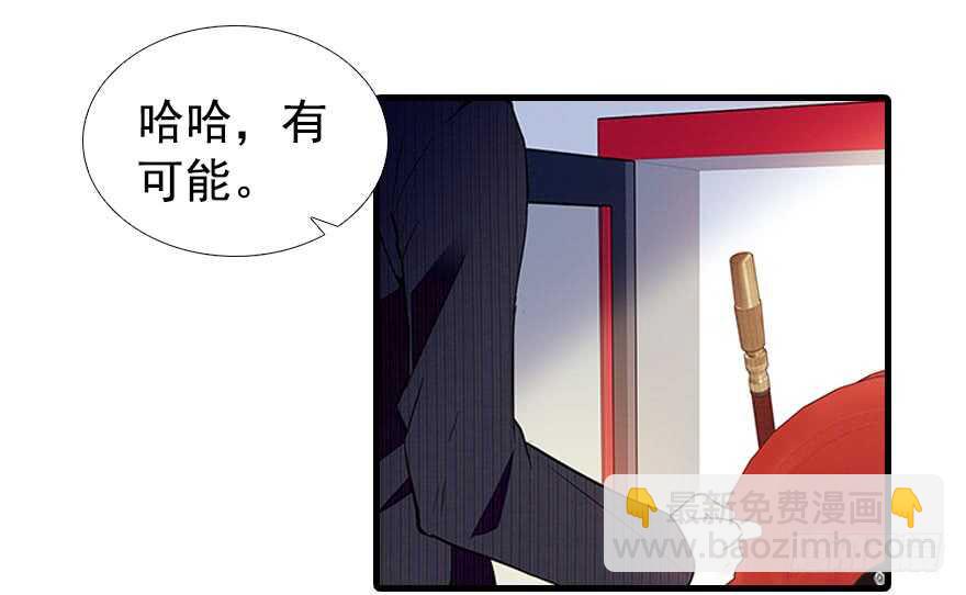 第106话 上面擦完10