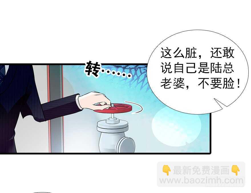第106话 上面擦完11