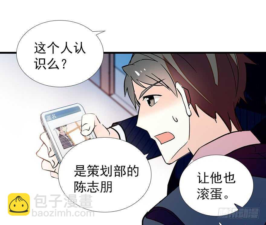 第106话 上面擦完21