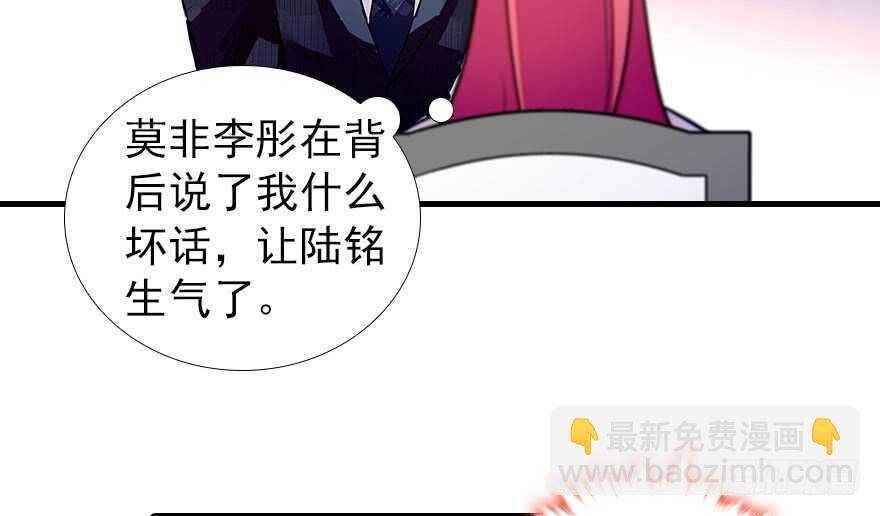 第106话 上面擦完26