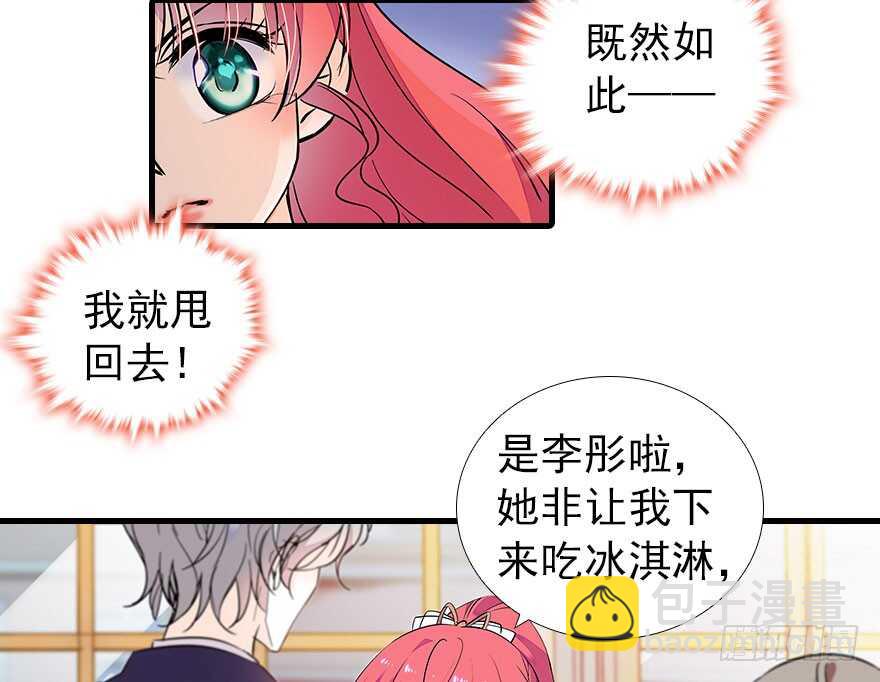 第106话 上面擦完27