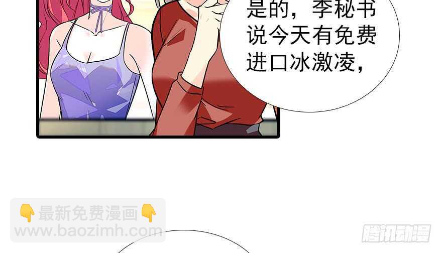 第106话 上面擦完30