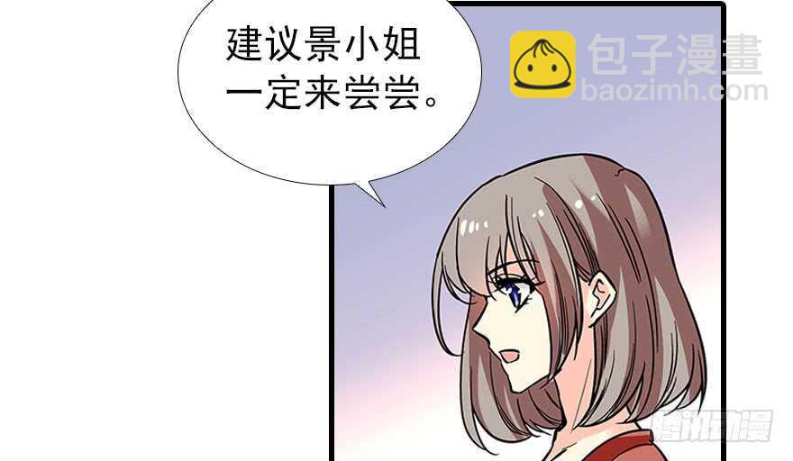 第106话 上面擦完31