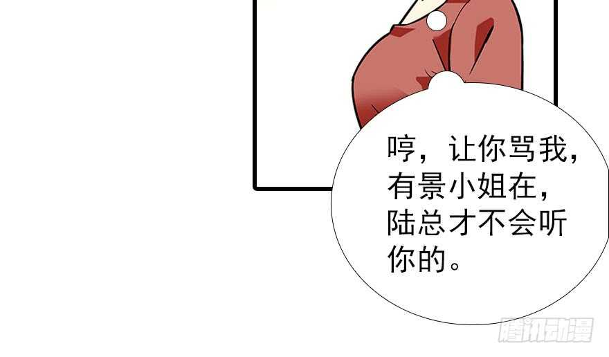 第106话 上面擦完32