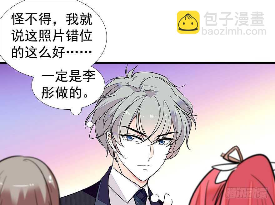 第106话 上面擦完33