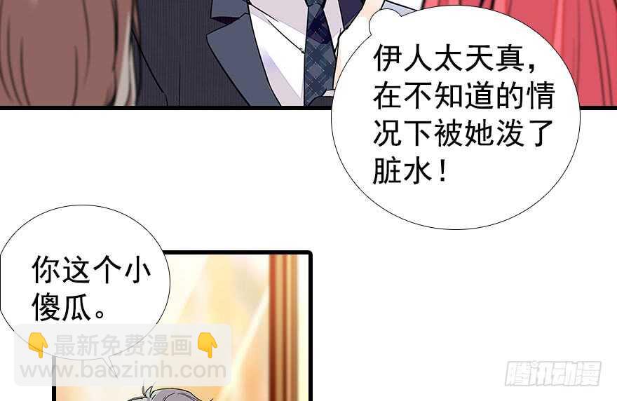 第106话 上面擦完34