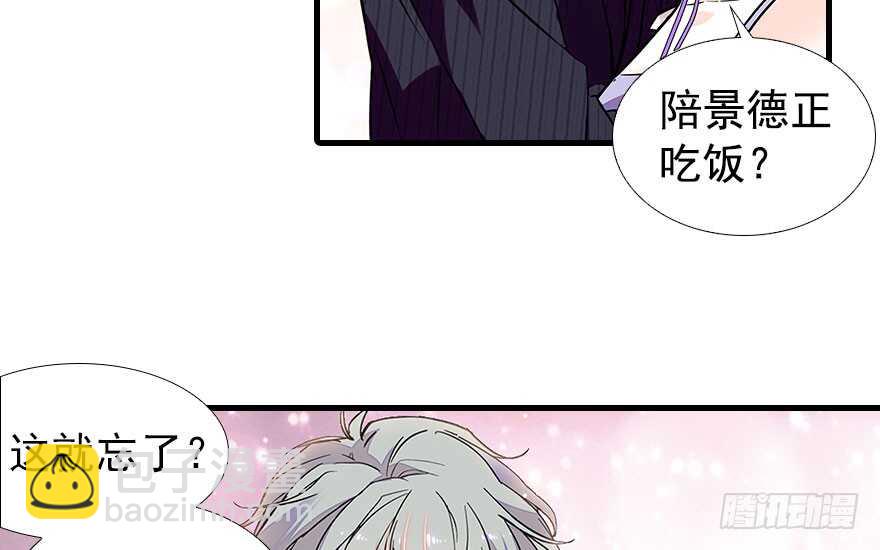 第106话 上面擦完37