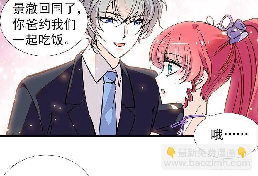 第106话 上面擦完38