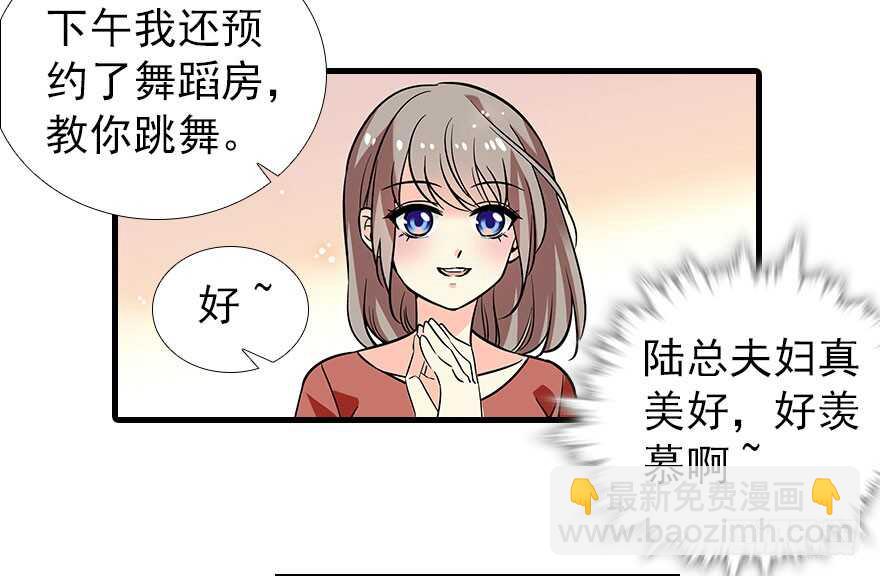 第106话 上面擦完39