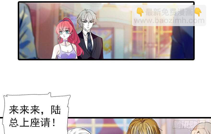 第106话 上面擦完42