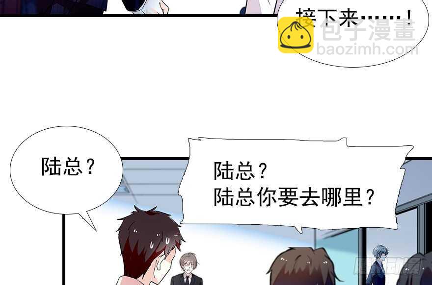 第106话 上面擦完5