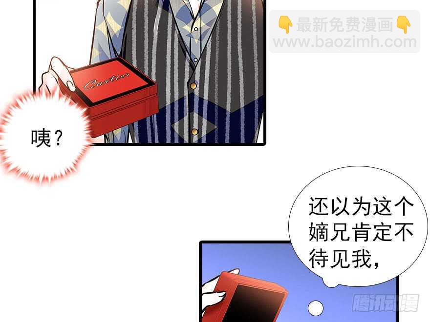 第106话 上面擦完51