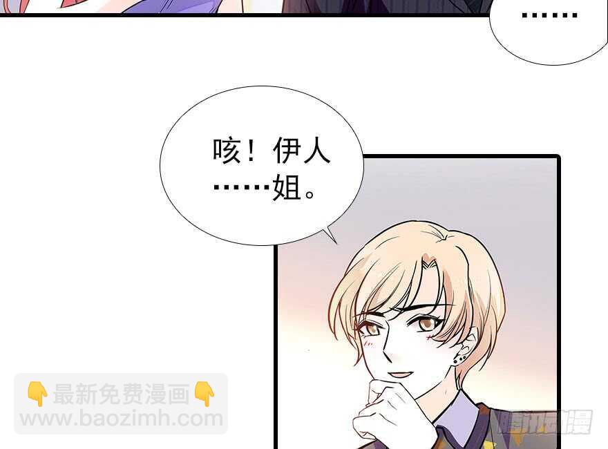 第106话 上面擦完54