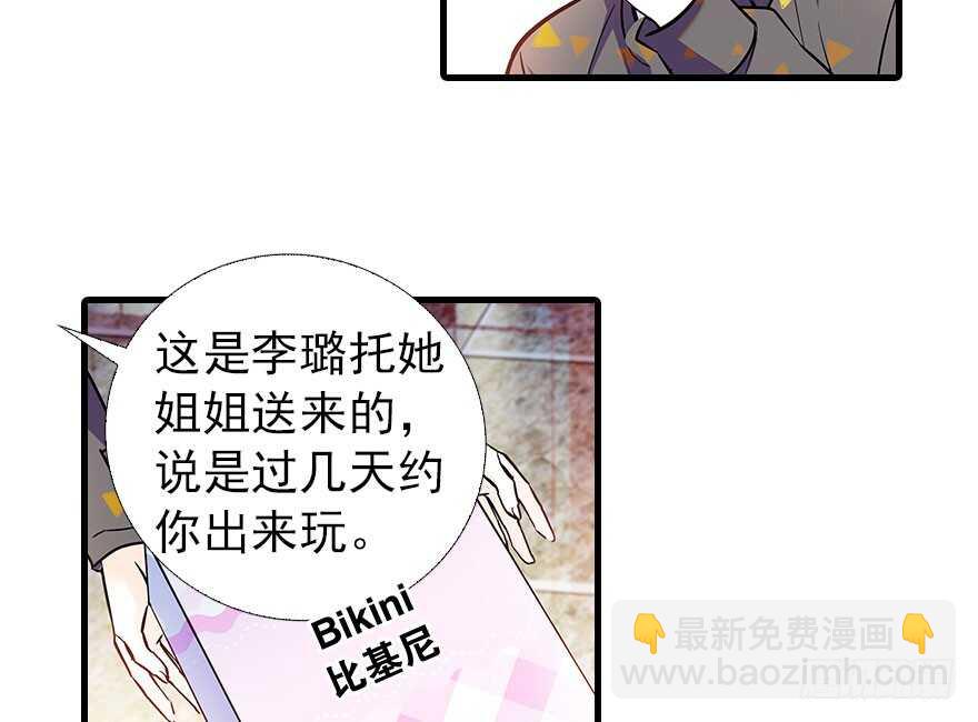 第106话 上面擦完55
