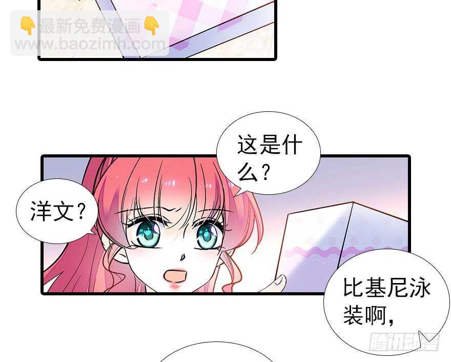 第106话 上面擦完56