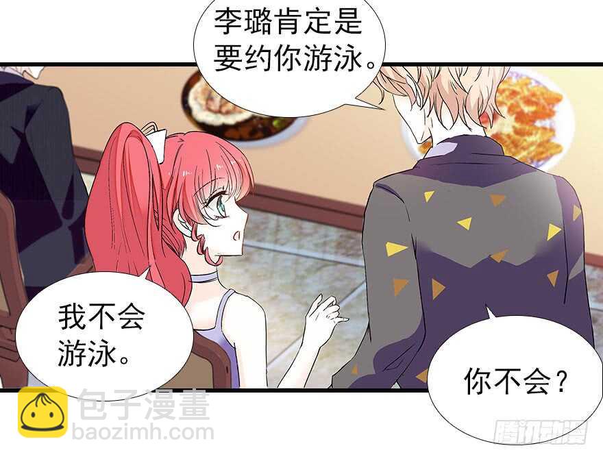 第106话 上面擦完57
