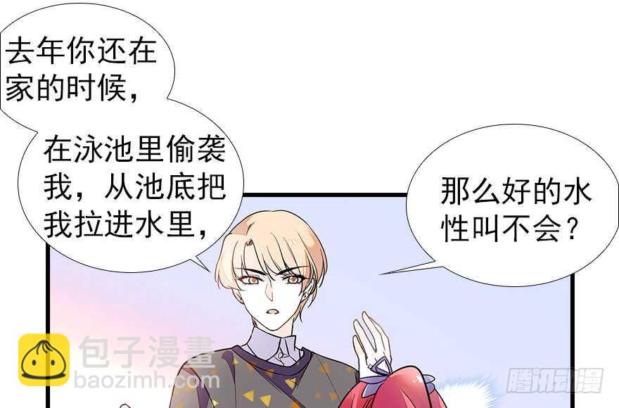 第106话 上面擦完58