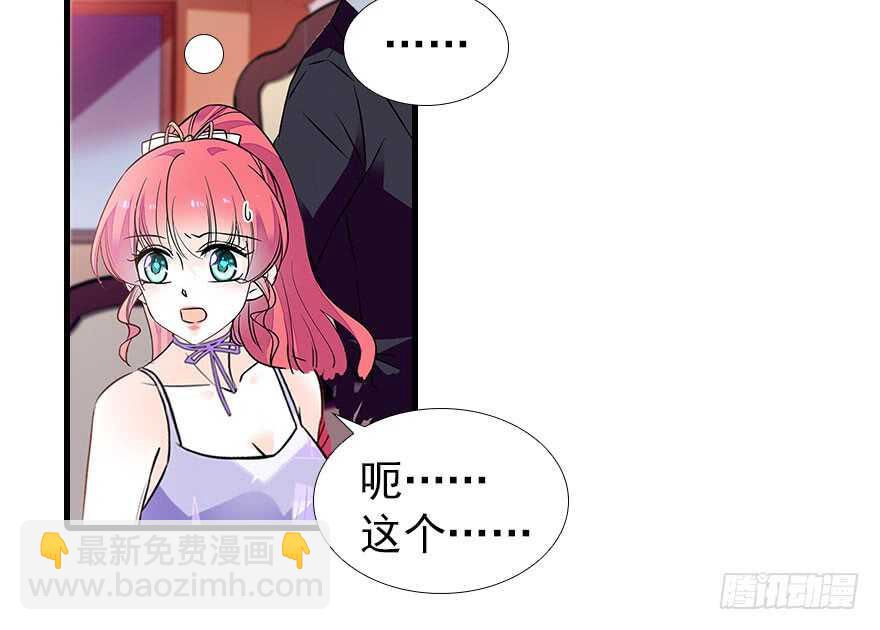 第106话 上面擦完60