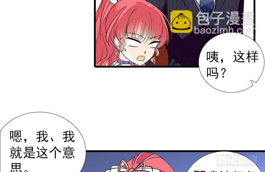 第106话 上面擦完62