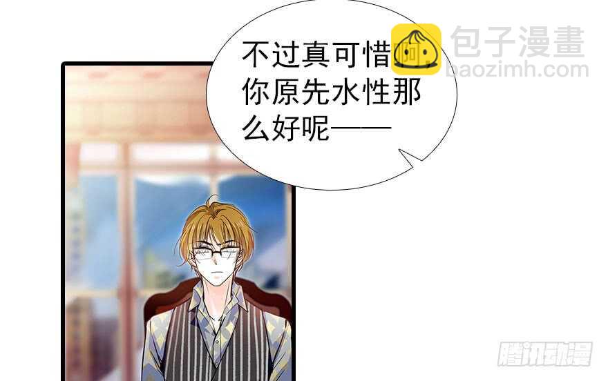 第106话 上面擦完64
