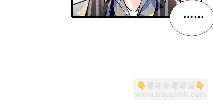 第106话 上面擦完67