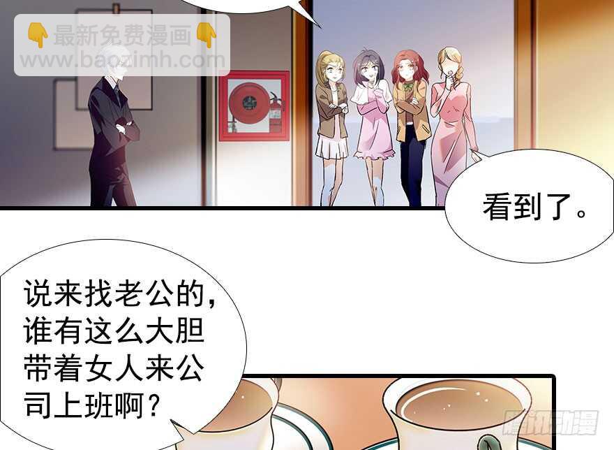 第106话 上面擦完7