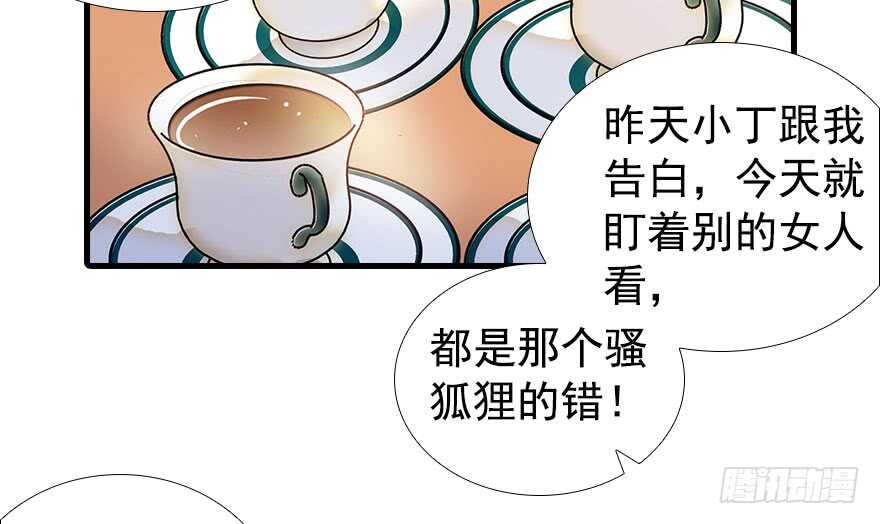 第106话 上面擦完8