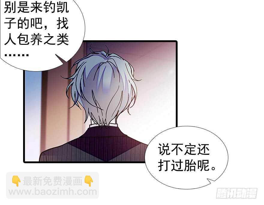 第106话 上面擦完9