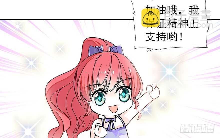 第107话 老婆真好哄10