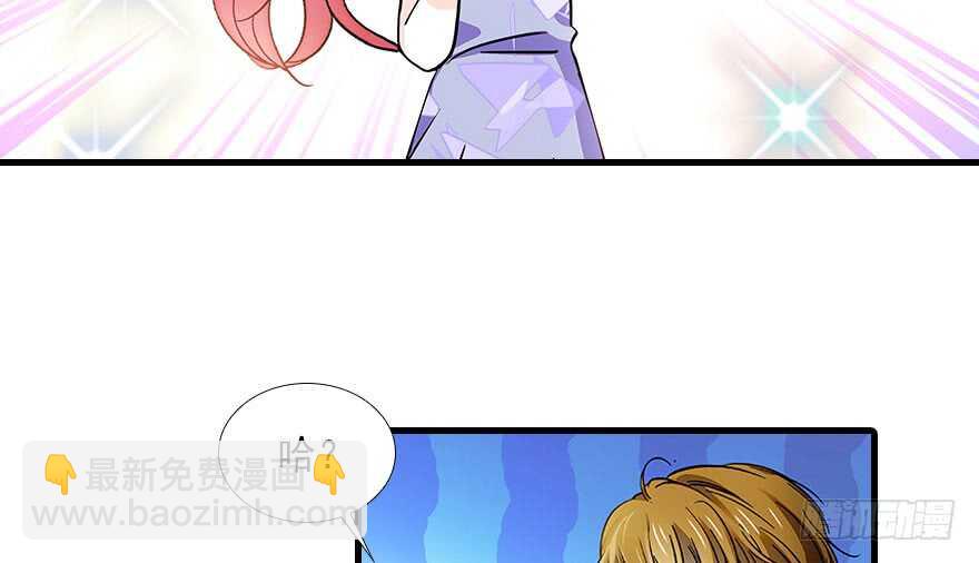 第107话 老婆真好哄11