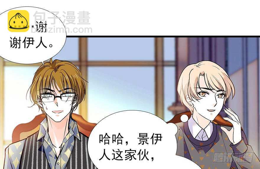 第107话 老婆真好哄14