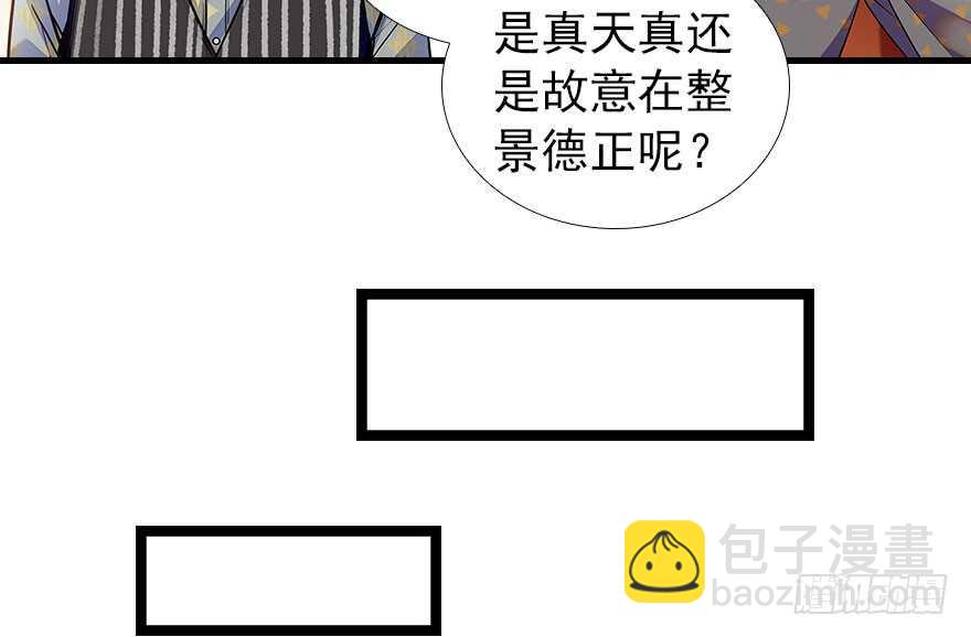 第107话 老婆真好哄15