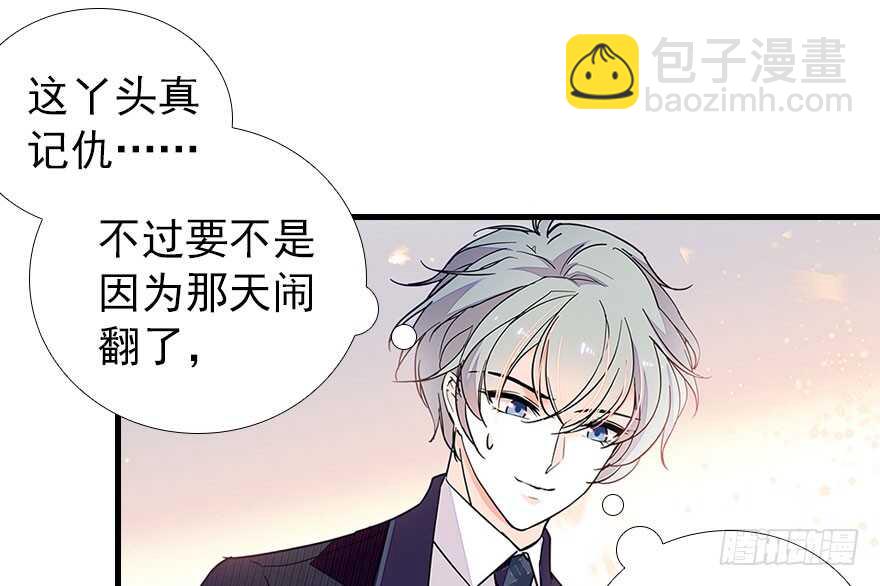第107话 老婆真好哄21