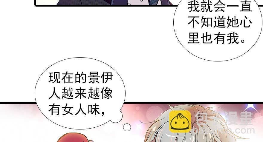 第107话 老婆真好哄22