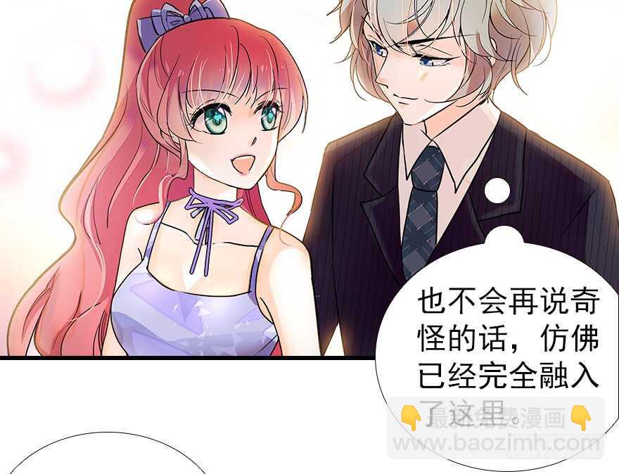 第107话 老婆真好哄23
