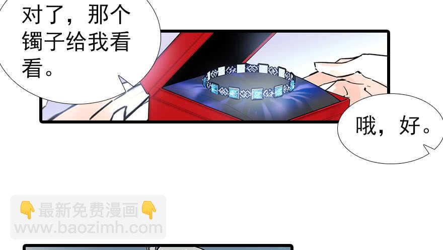 第107话 老婆真好哄24