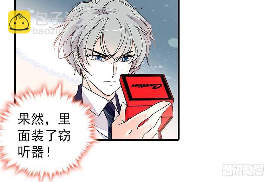 第107话 老婆真好哄25