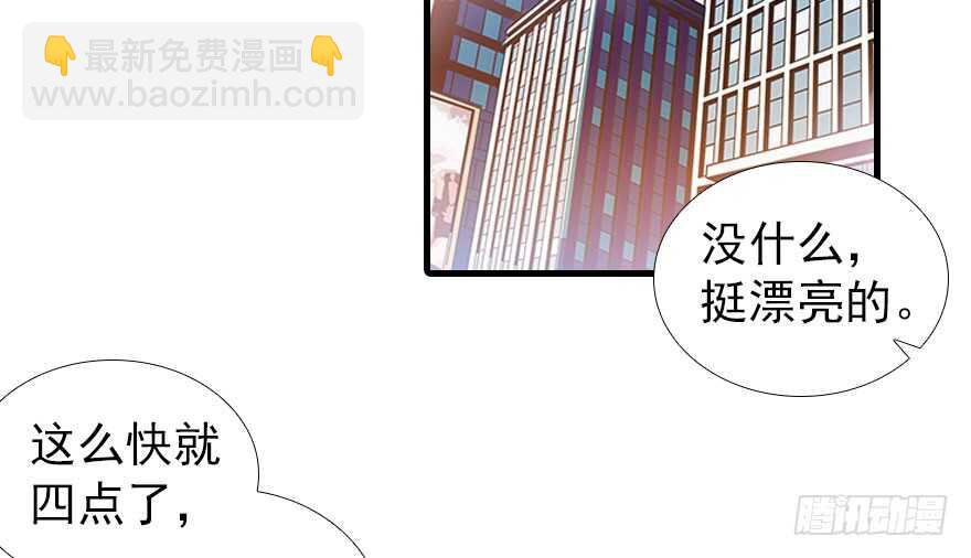 第107话 老婆真好哄27