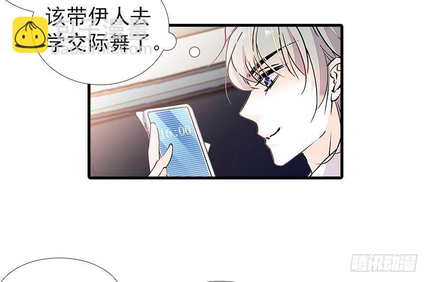第107话 老婆真好哄28