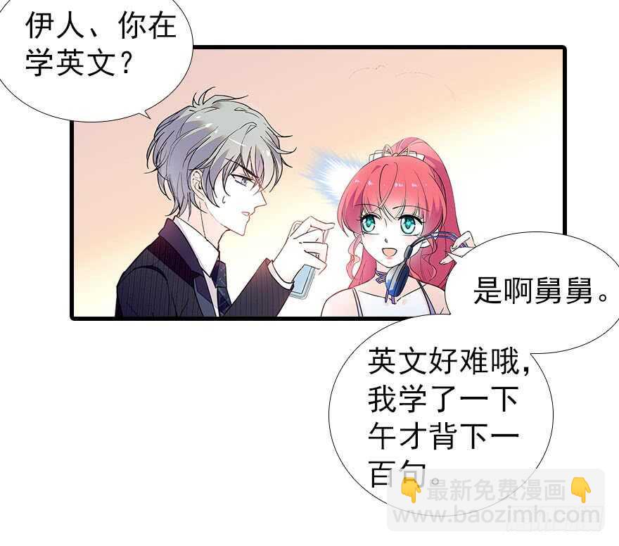 第107话 老婆真好哄30