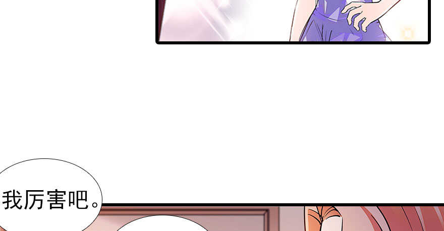 第107话 老婆真好哄36
