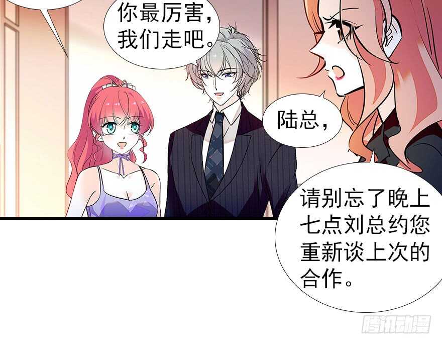 第107话 老婆真好哄37