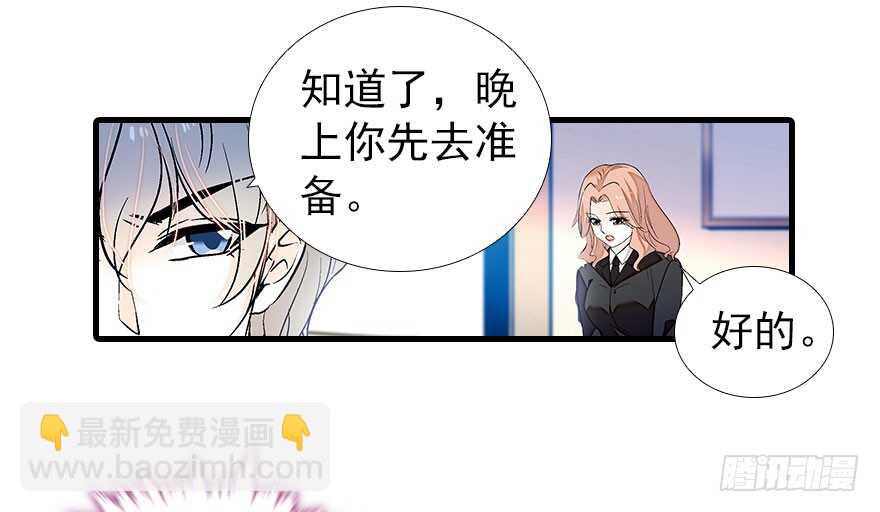 第107话 老婆真好哄38