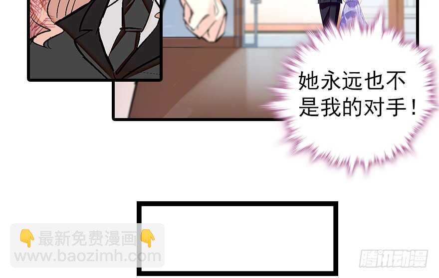 第107话 老婆真好哄40