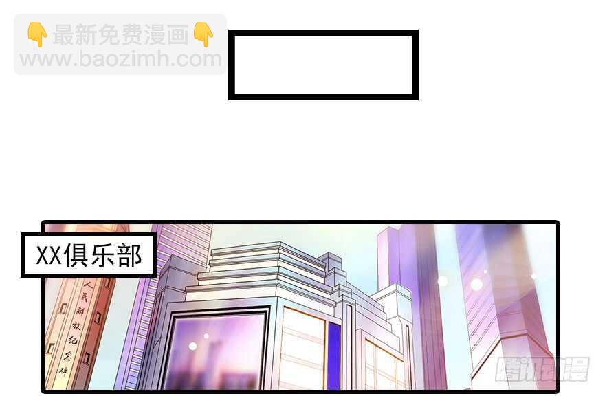第107话 老婆真好哄41