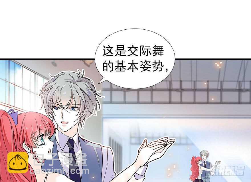 第107话 老婆真好哄42