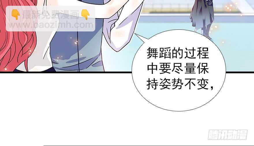第107话 老婆真好哄43