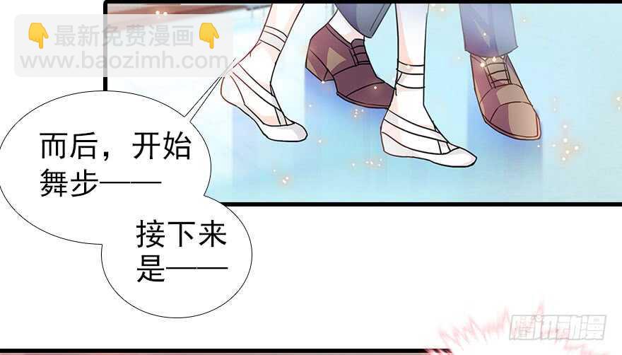 第107话 老婆真好哄44