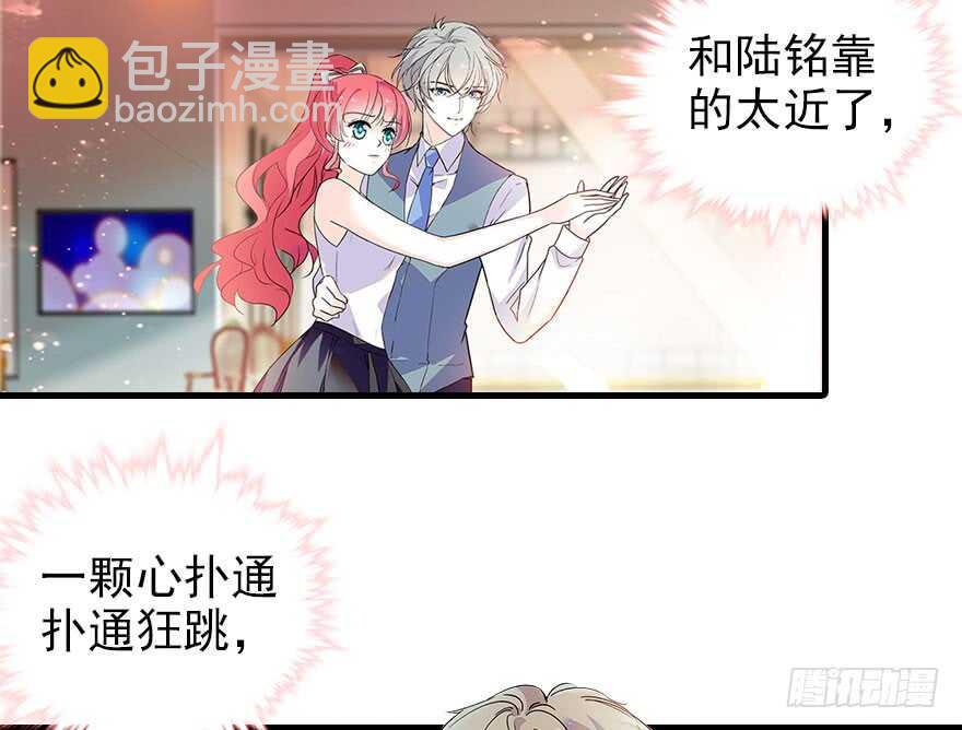 第107话 老婆真好哄45