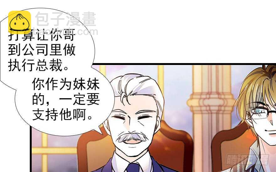 第107话 老婆真好哄5